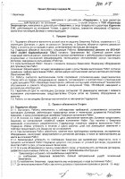 ОБЪЯВЛЕНИЕ № CASPY.2021.ОК-3391