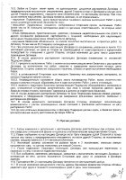 ОБЪЯВЛЕНИЕ № CASPY.2021.ОК-3391