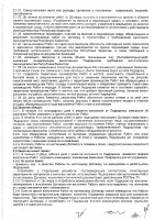 ОБЪЯВЛЕНИЕ № CASPY.2021.ОК-3391