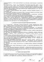 ОБЪЯВЛЕНИЕ № CASPY.2021.ОК-3391