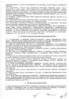 ОБЪЯВЛЕНИЕ № CASPY.2021.ОК-3391