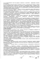 ОБЪЯВЛЕНИЕ № CASPY.2021.ОК-3391