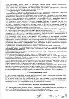 ОБЪЯВЛЕНИЕ № CASPY.2021.ОК-3391