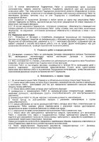 ОБЪЯВЛЕНИЕ № CASPY.2021.ОК-3391