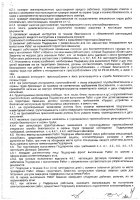 ОБЪЯВЛЕНИЕ № CASPY.2021.ОК-3391