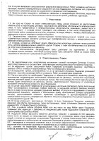 ОБЪЯВЛЕНИЕ № CASPY.2021.ОК-3391