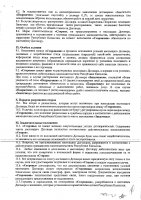 ОБЪЯВЛЕНИЕ № CASPY.2021.ЗЦП-3713