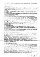 ОБЪЯВЛЕНИЕ № CASPY.2021.ЗЦП-3713