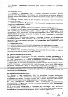 ОБЪЯВЛЕНИЕ № CASPY.2021.ЗЦП-3713