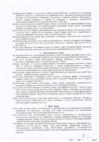 ОБЪЯВЛЕНИЕ № CASPY.2021.ЗЦП-3700