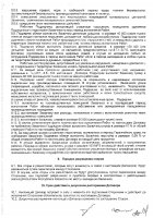 ОБЪЯВЛЕНИЕ № CASPY.2021.ОК-3380