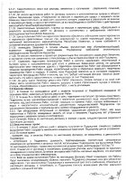 ОБЪЯВЛЕНИЕ № CASPY.2021.ОК-3380