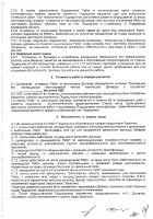 ОБЪЯВЛЕНИЕ № CASPY.2021.ОК-3380