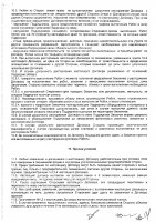 ОБЪЯВЛЕНИЕ № CASPY.2021.ОК-3380