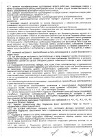 ОБЪЯВЛЕНИЕ № CASPY.2021.ОК-3380