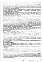 ОБЪЯВЛЕНИЕ № CASPY.2021.ОК-3380