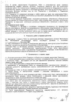 ОБЪЯВЛЕНИЕ № CASPY.2021.ОК-3380