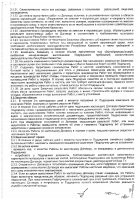 ОБЪЯВЛЕНИЕ № CASPY.2021.ОК-3380