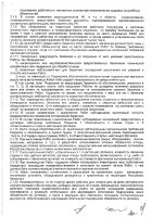 ОБЪЯВЛЕНИЕ № CASPY.2021.ОК-3380