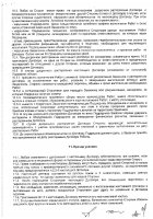 ОБЪЯВЛЕНИЕ № CASPY.2021.ОК-3380