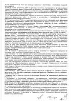 ОБЪЯВЛЕНИЕ № CASPY.2021.ОК-3380