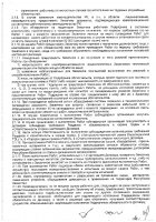 ОБЪЯВЛЕНИЕ № CASPY.2021.ОК-3380