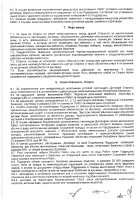 ОБЪЯВЛЕНИЕ № CASPY.2021.ОК-3380