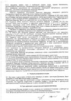 ОБЪЯВЛЕНИЕ № CASPY.2021.ОК-3380