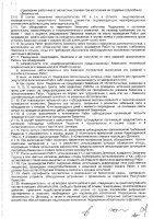 ОБЪЯВЛЕНИЕ № CASPY.2021.ОК-3380