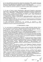 ОБЪЯВЛЕНИЕ № CASPY.2021.ОК-3380