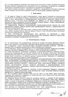 ОБЪЯВЛЕНИЕ № CASPY.2021.ОК-3380