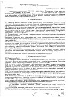 ОБЪЯВЛЕНИЕ № CASPY.2021.ОК-3380