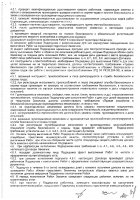 ОБЪЯВЛЕНИЕ № CASPY.2021.ОК-3380