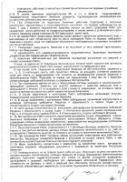 ОБЪЯВЛЕНИЕ № CASPY.2021.ОК-3380