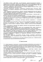 ОБЪЯВЛЕНИЕ № CASPY.2021.ОК-3380