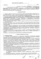 ОБЪЯВЛЕНИЕ № CASPY.2021.ОК-3380