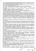 ОБЪЯВЛЕНИЕ № CASPY.2021.ОК-3380