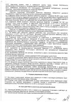 ОБЪЯВЛЕНИЕ № CASPY.2021.ОК-3380