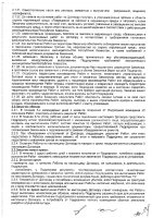 ОБЪЯВЛЕНИЕ № CASPY.2021.ОК-3380