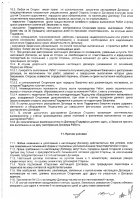 ОБЪЯВЛЕНИЕ № CASPY.2021.ОК-3380