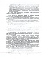 ОБЪЯВЛЕНИЕ № CASPY.2021.ОК-3393