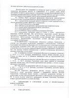 ОБЪЯВЛЕНИЕ № CASPY.2021.ОК-3393