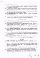 ОБЪЯВЛЕНИЕ № CASPY.2021.ЗЦП-3568