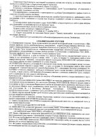 ОБЪЯВЛЕНИЕ № CASPY.2021.ОК-3267