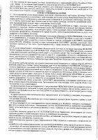 ОБЪЯВЛЕНИЕ № CASPY.2021.ОК-3267