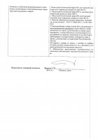 ОБЪЯВЛЕНИЕ №CASPY.2021.ОК-3089
