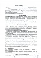 ОБЪЯВЛЕНИЕ №CASPY.2021.ОК-3178