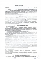 ОБЪЯВЛЕНИЕ №CASPY.2021.ОК-3178