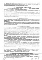 ОБЪЯВЛЕНИЕ № CASPY.2021.ЗЦП-3371