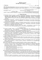 ОБЪЯВЛЕНИЕ № CASPY.2021.ОК-3074